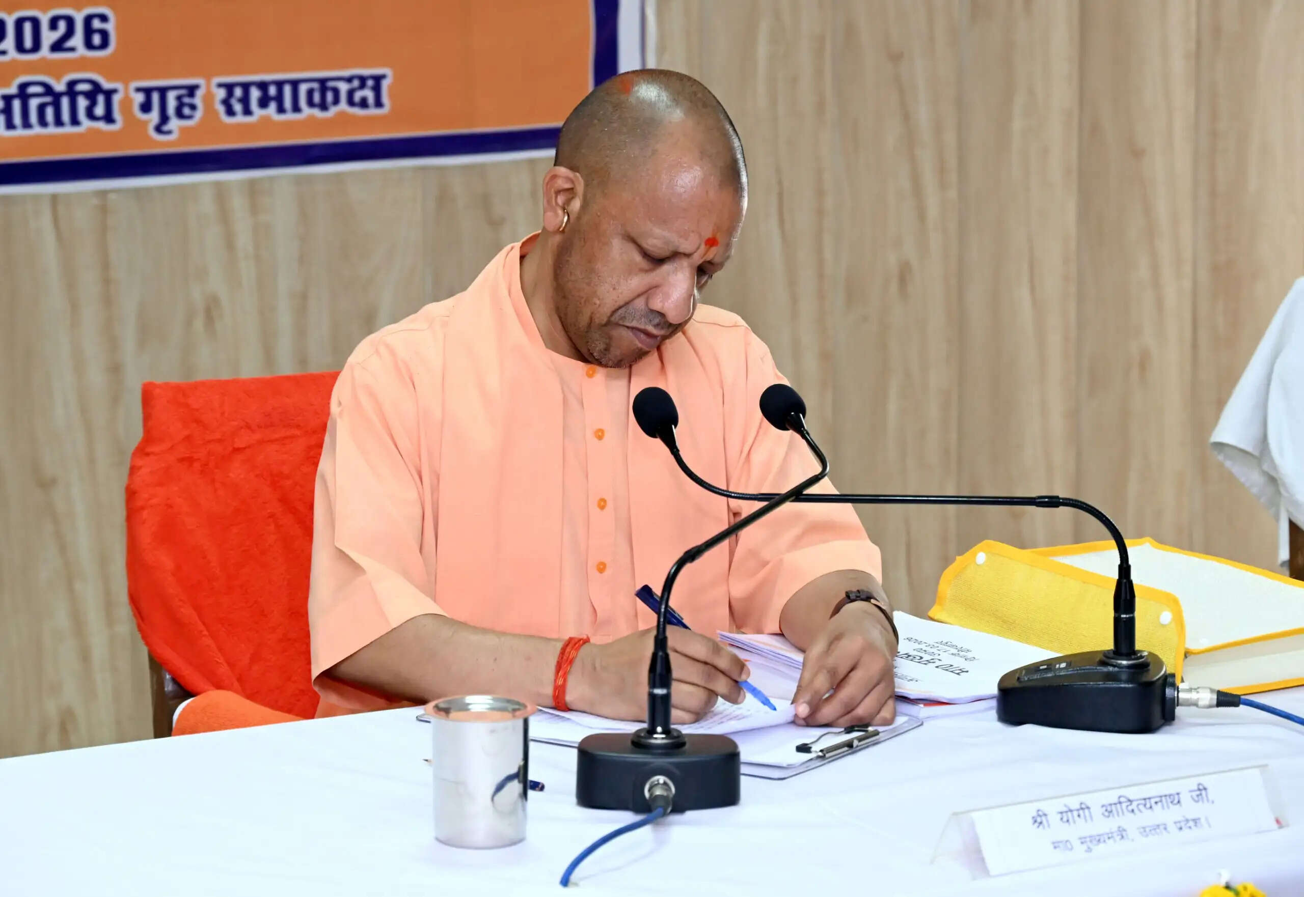 चैत्र नवरात्र में ऐसी व्यवस्था बनाएं कि विंध्याचल की छवि आदर्श धार्मिक स्थल के रूप में स्थापित हो : सीएम योगी