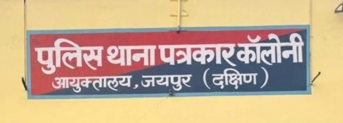 झगड़े के बाद महिला की हत्या की आशंका: शव फ्लैट में छोड़कर लिव-इन पार्टनर फरार