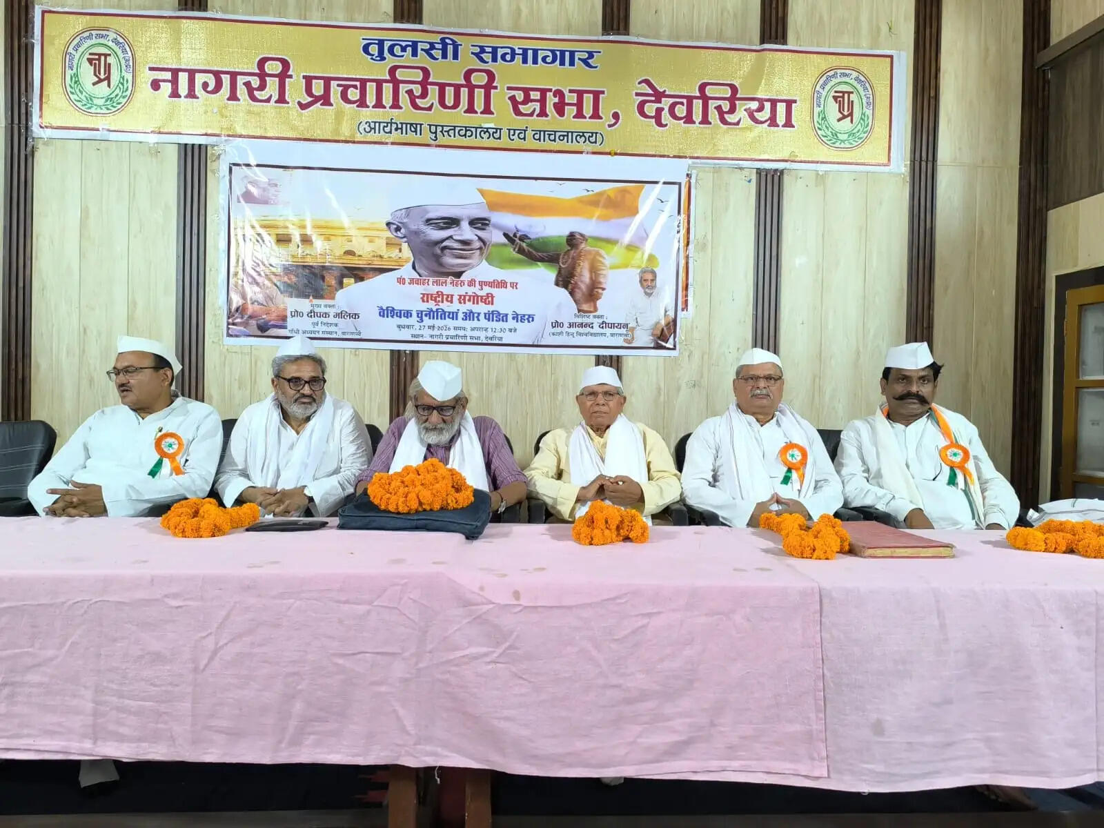 पंडित नेहरू अपने दौर के नेताओं से अलग सोच रखने वाले व्यक्तित्व थे : प्रो. दीपक मलिक