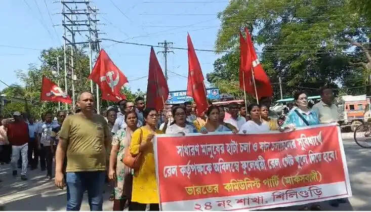 रेलवे गेट खोलने की मांग को लेकर सड़क पर उतरे माकपा कार्यकर्ता