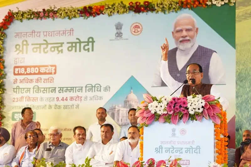 किसान सम्मान निधि केवल आर्थिक सहायता नहीं, किसानों के सम्मान और स्वाभिमान का प्रतीकः शिवराज सिंह