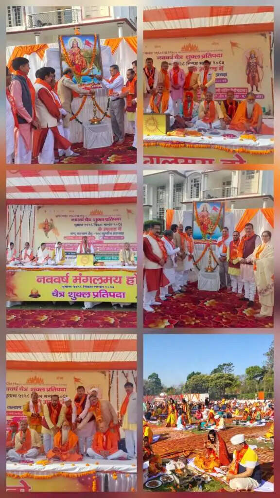 हल्द्वानी में नव संवत्सर महायज्ञ का आयोजन