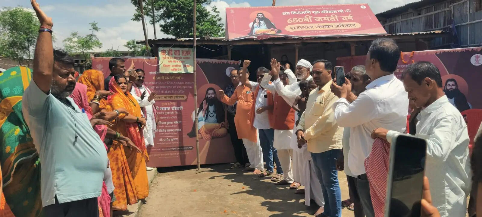 संत रविदास की जयंती पर कलश वंदन कार्यक्रम का हुआ आयोजन