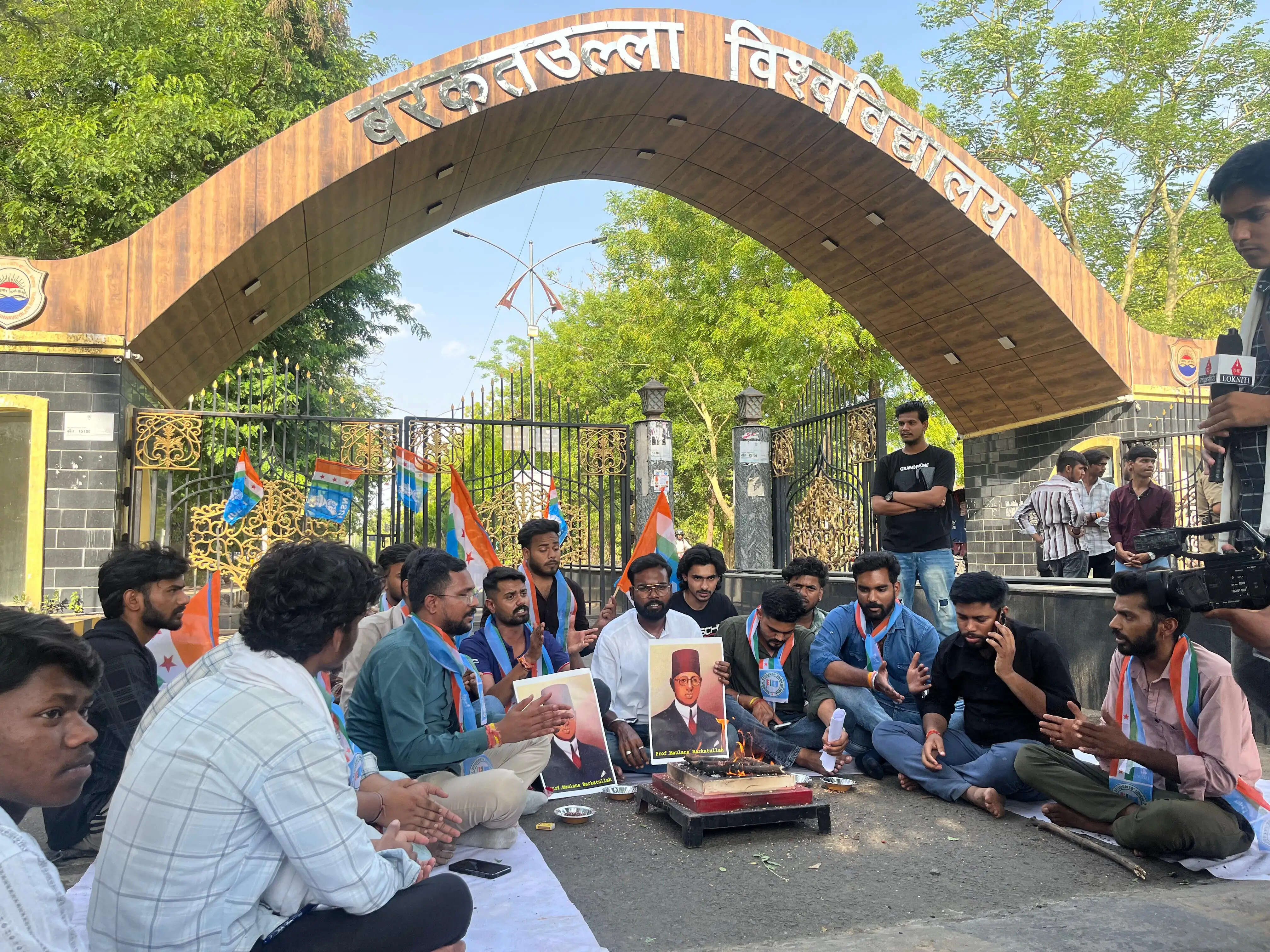 बरकतउल्ला विश्वविद्यालय के नाम परिवर्तन के विरोध में एनएसयूआई का ‘सद्बुद्धि हवन’, प्रवेश द्वार पर किया प्रदर्शन