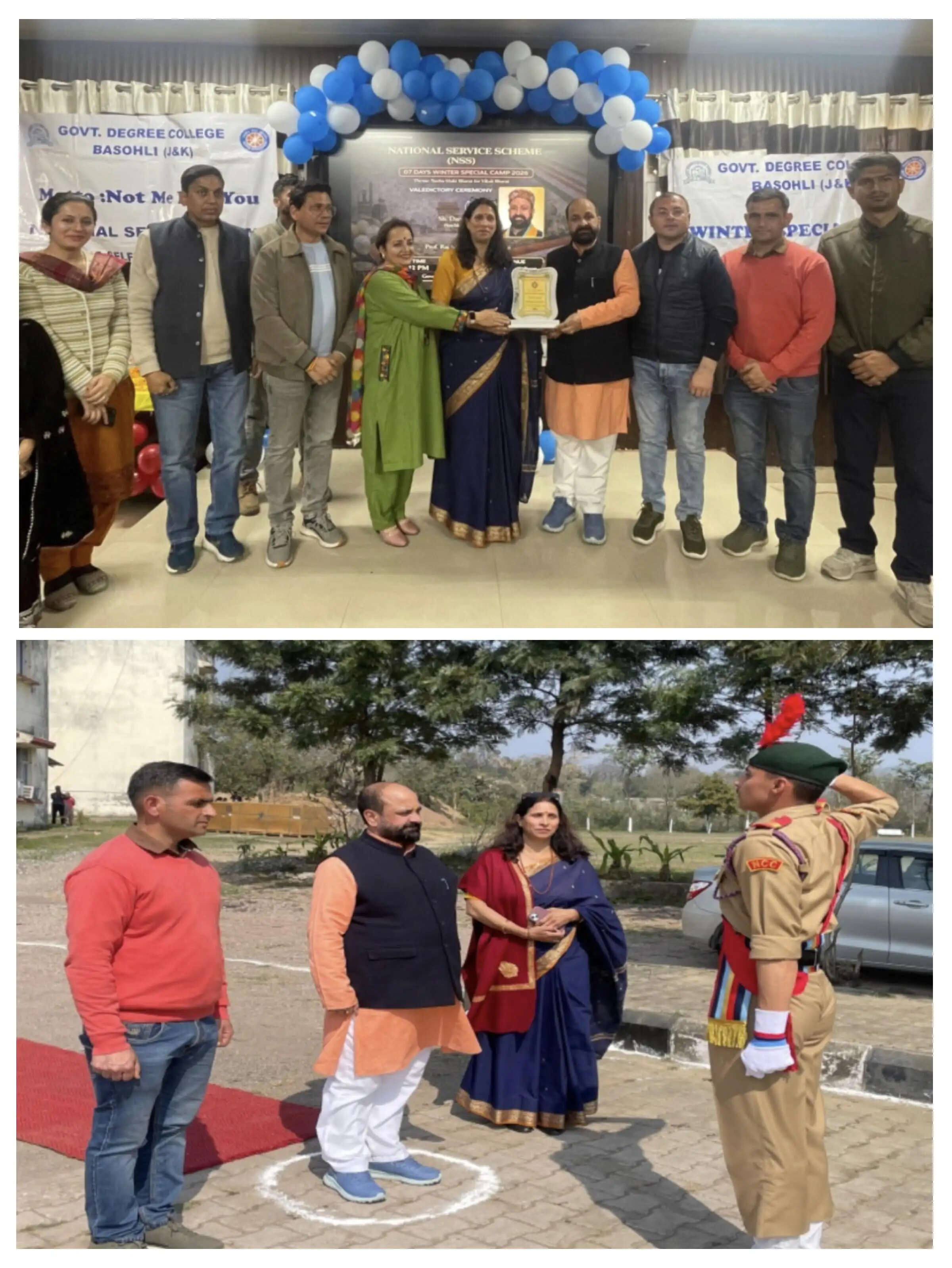 जीडीसी बसोहली में एनएसएस विशेष शीतकालीन शिविर का समापन, विद्यार्थियों को किया सम्मानित