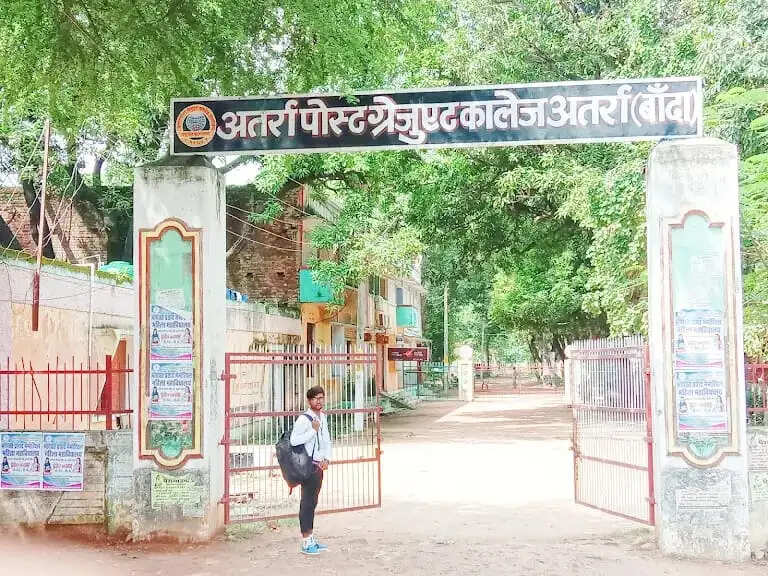 महाविद्यालय में एबीवीपी व सपा छात्र सभा के बीच विवाद, दोनों पक्षों ने दी तहरीर; छेड़छाड़ और मारपीट के आरोप से तनाव