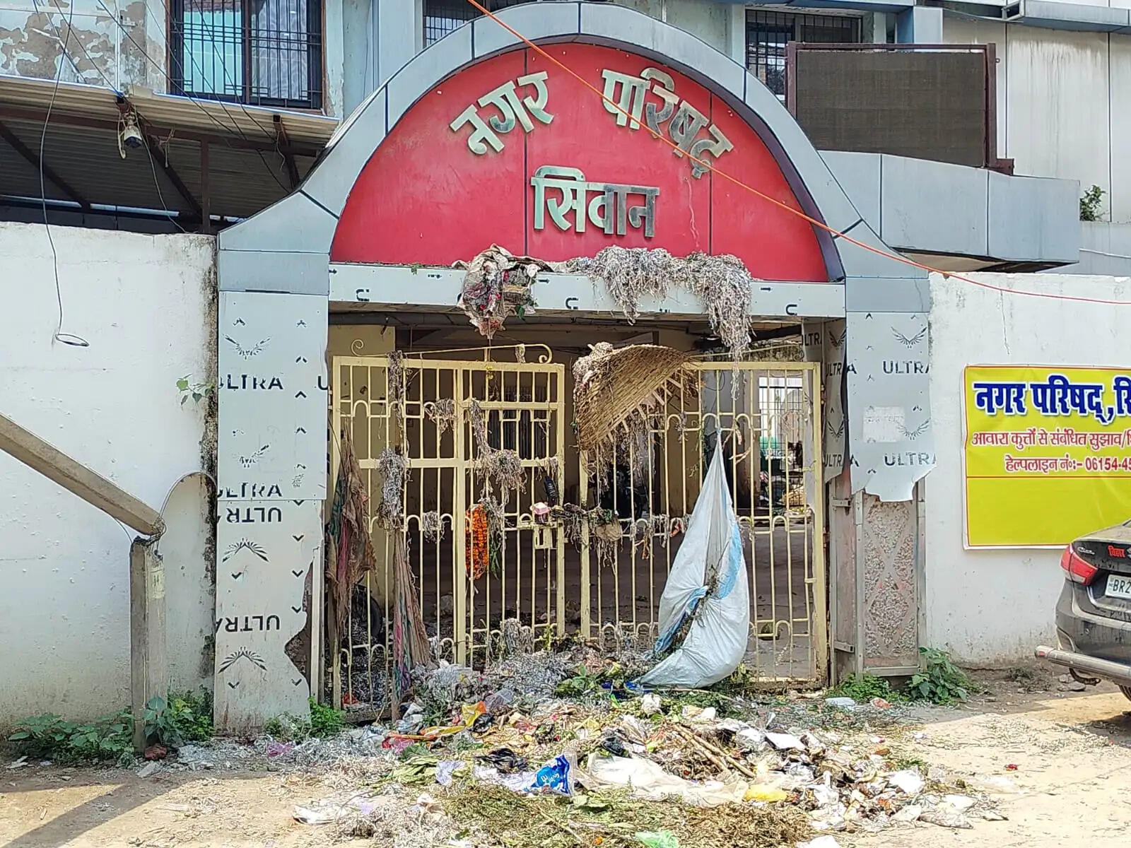 सीवान में सफाई व्यवस्था ठप: मृत जानवर लटकाकर कर्मियों का उग्र प्रदर्शन