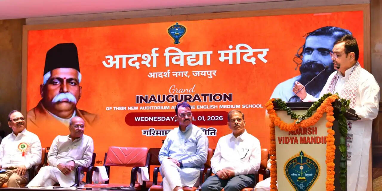 विद्यालय संस्कारों के केंद्र, शिक्षक निभाते हैं व्यक्तित्व निर्माण में अहम भूमिका: मुख्यमंत्री