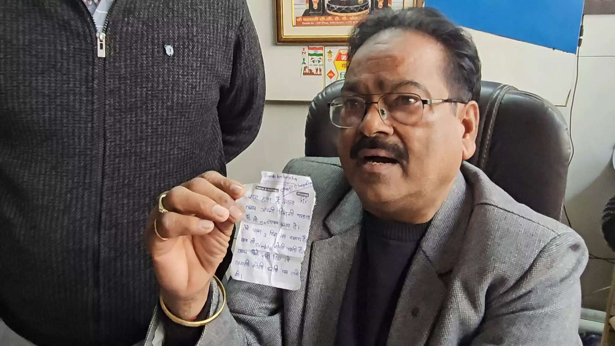 जींद : बदमाश ने व्यापारी से मांगी 50 लाख की चौथ