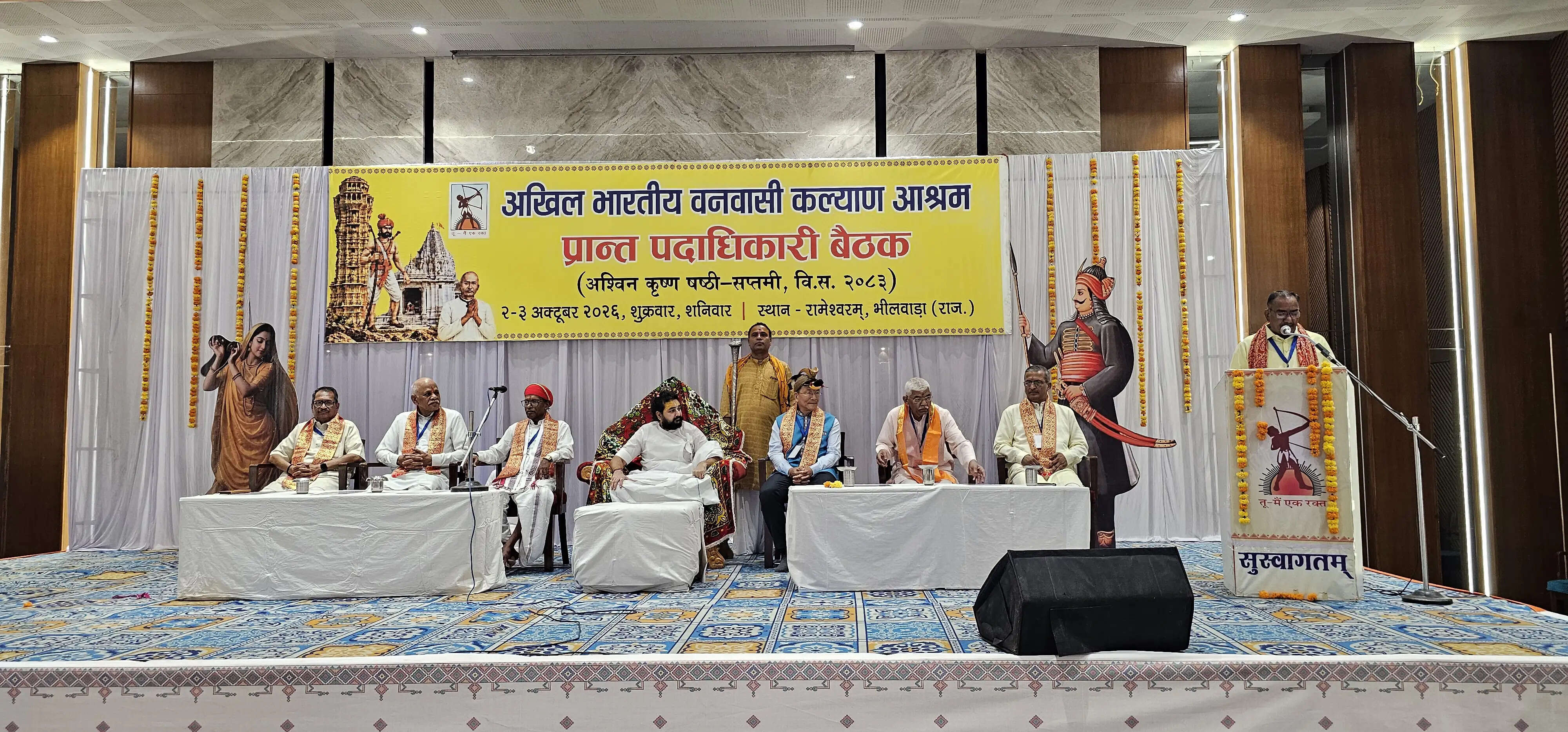 मानगढ़ धाम को अविलंब राष्ट्रीय स्मारक घोषित करे केंद्र सरकार : वनवासी कल्याण आश्रम