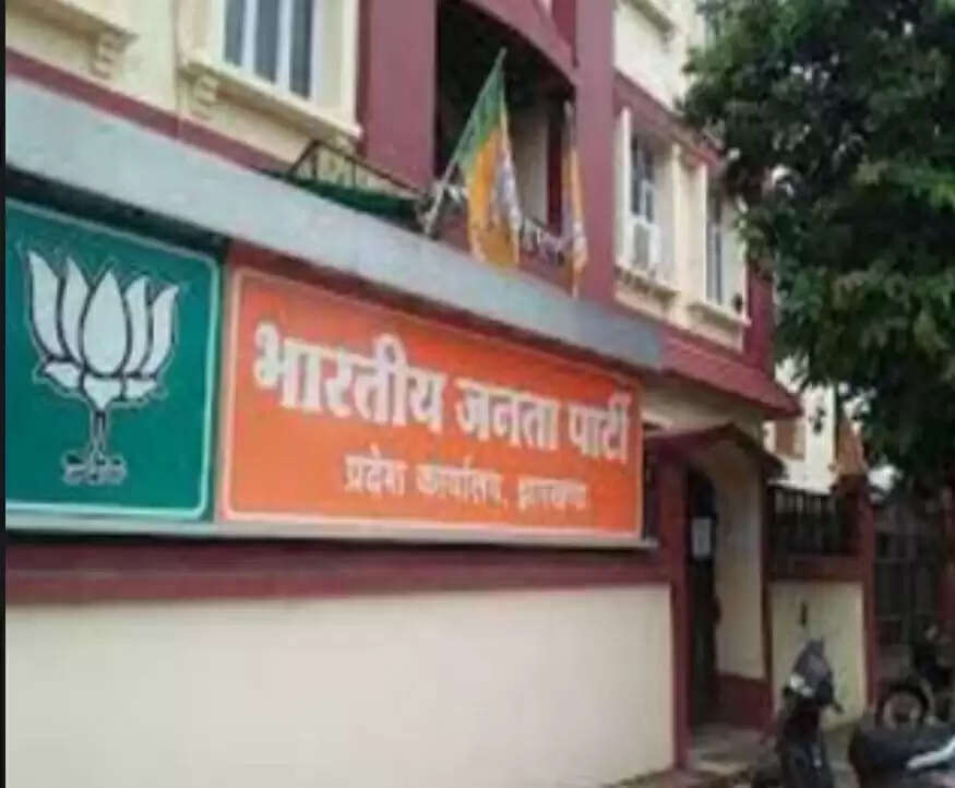 झामुमो नेता सुप्रियो भट्टाचार्य पर अविलंब दर्ज हो मुकदमा : मनोज कुमार सिंह