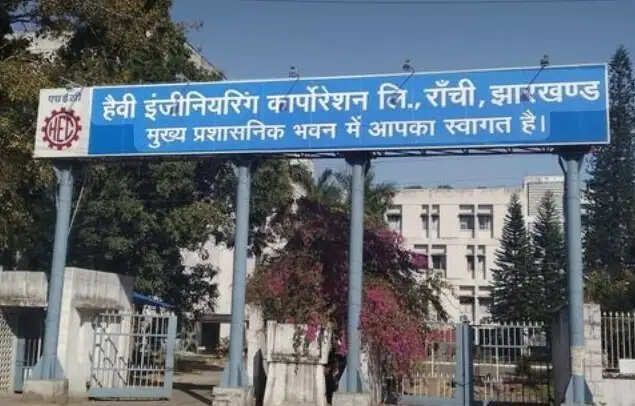 जमीन और क्वार्टर बेचकर नहीं, उत्पादन बढ़ाने से सुधरेगी एचईसी की आर्थिक स्थिति : लीलाधर सिंह