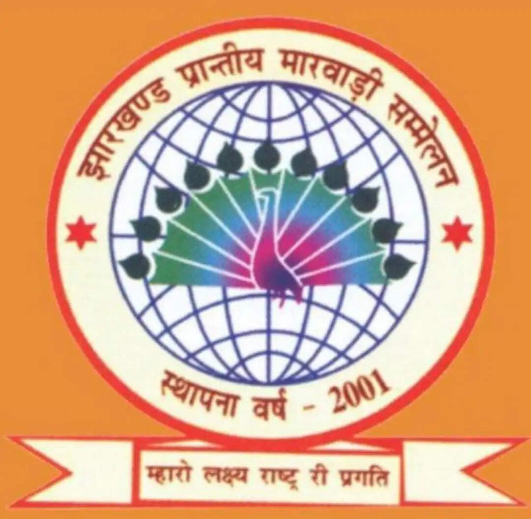 प्रांतीय मारवाड़ी सम्मेलन की आमसभा 30 को