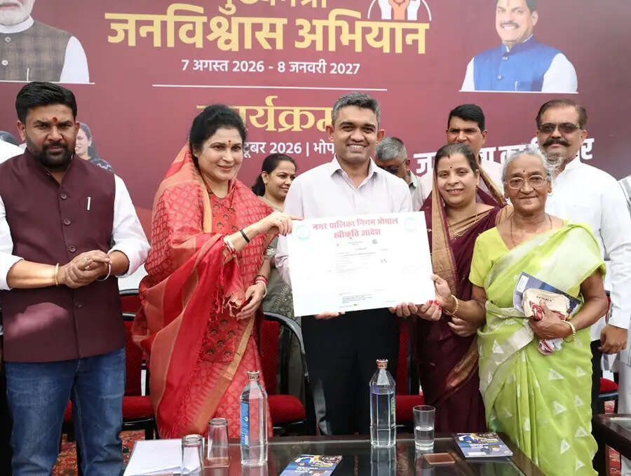 मुख्यमंत्री जनविश्वास अभियान अंतिम पंक्ति के अंतिम व्यक्ति तक योजनाओं का लाभ पहुँचाने का सशक्त माध्यम: राज्यमंत्री गौर
