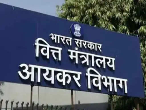 पार्क ग्रुप के तीन अस्पतालों पर आयकर विभाग की कार्रवाई