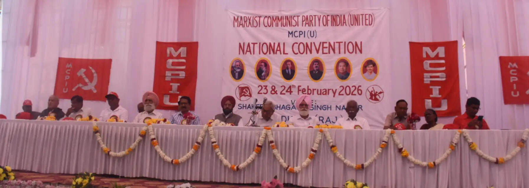 एमसीपीआईयू का राष्ट्रीय कन्वेन्शन आरंभ : वैश्विक खुशहाली के लिए समाजवाद ही एकमात्र विकल्प