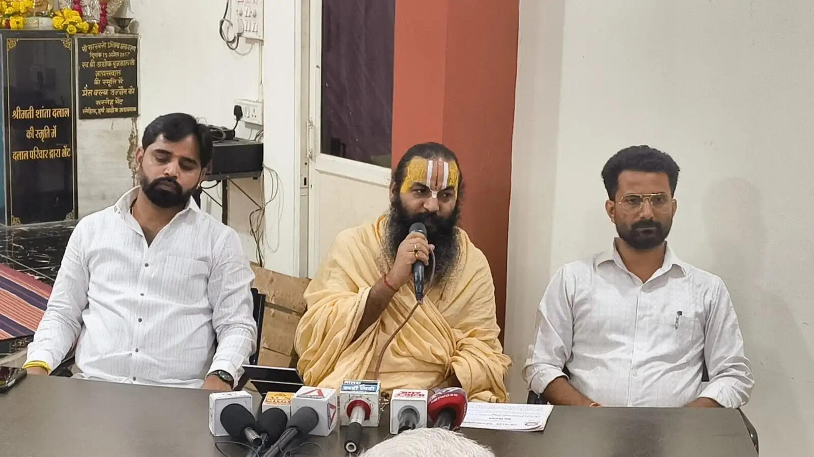 उज्जैनः तीन दिन तक होगा युवा धर्म संसद का आयोजन गुरुवार से