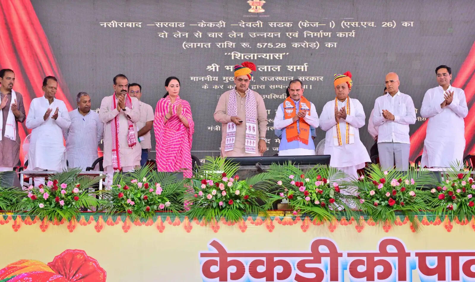 किसान, मजदूर, महिला और युवा वर्ग का हो रहा सर्वांगीण विकास- मुख्यमंत्री भजनलाल शर्मा