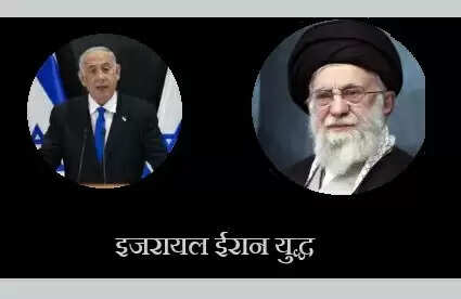 तेहरान से भारतीय छात्रों की निकासी, अन्य भारतीयों को भी शहर छोड़ने की सलाह