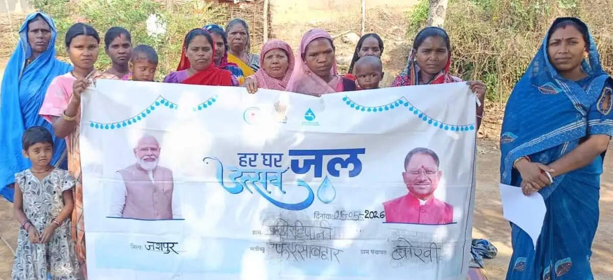 जल जीवन मिशन से बदली जशपुर के बिरहीपानी की तस्वीर, 129 घरों तक पहुंचा स्वच्छ पेयजल