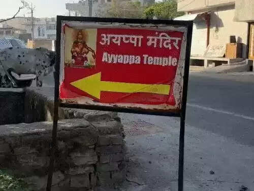 भीलवाड़ा : मंदिर में चौकीदार की बेरहमी से हत्या, आरोपित गिरफ्तार