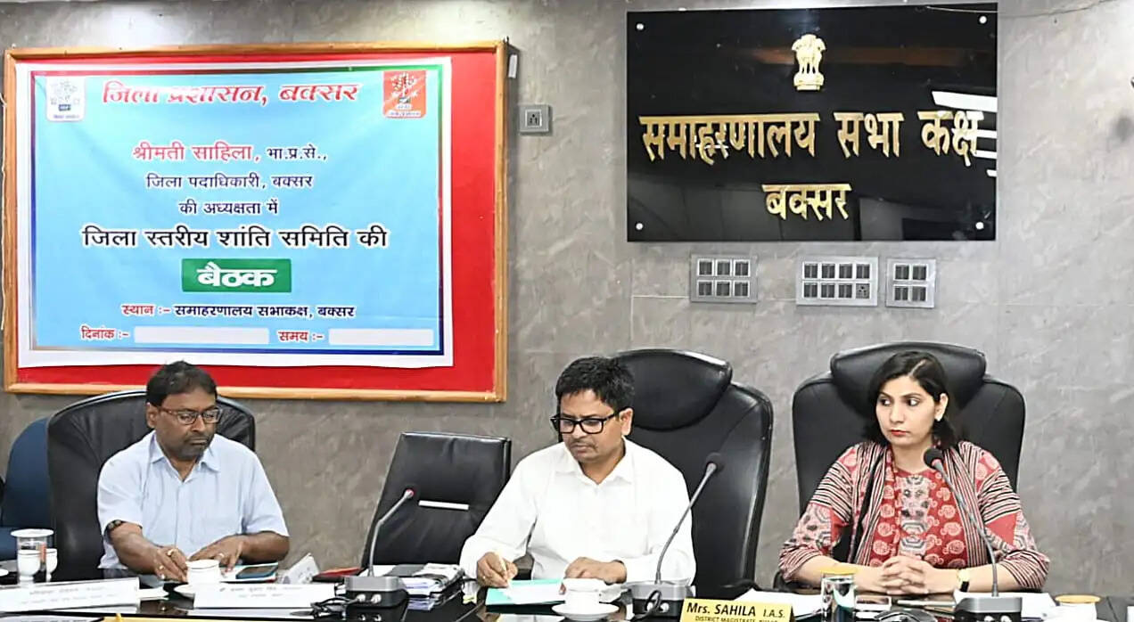 ईद व रामनवमी पर सतर्कता बरतने का डीएम ने दिया निर्देश