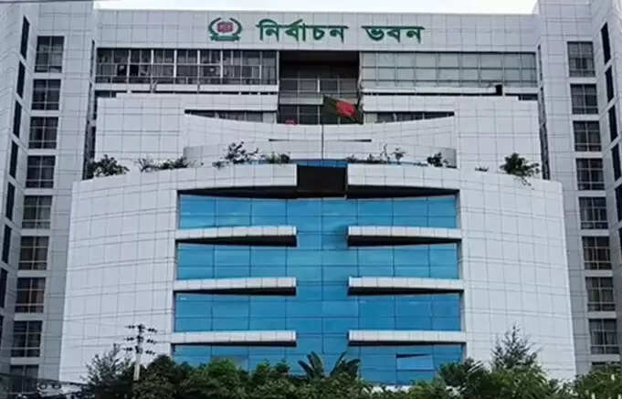 बांग्लादेश में 'फासीवादी' तत्व नहीं लड़ पाएंगे चुनाव, नामांकन पत्र खरीदने की कोशिश की तो गिरफ्तार किए जाएंगे