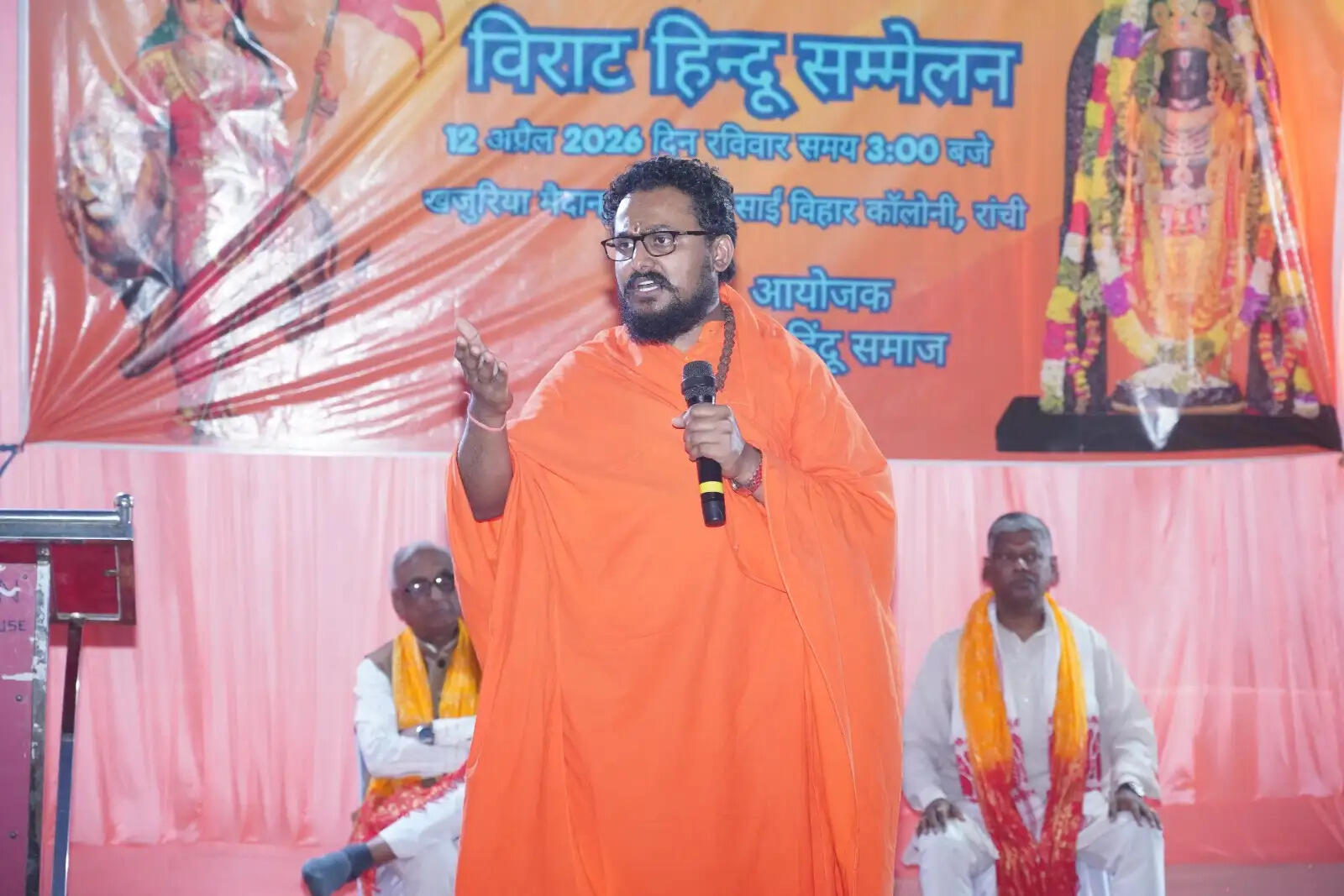 धर्म वही जो मनुष्य के जीवन में अभ्युदय और श्रेय प्रदान करे: स्वामी परिपूर्णानंद