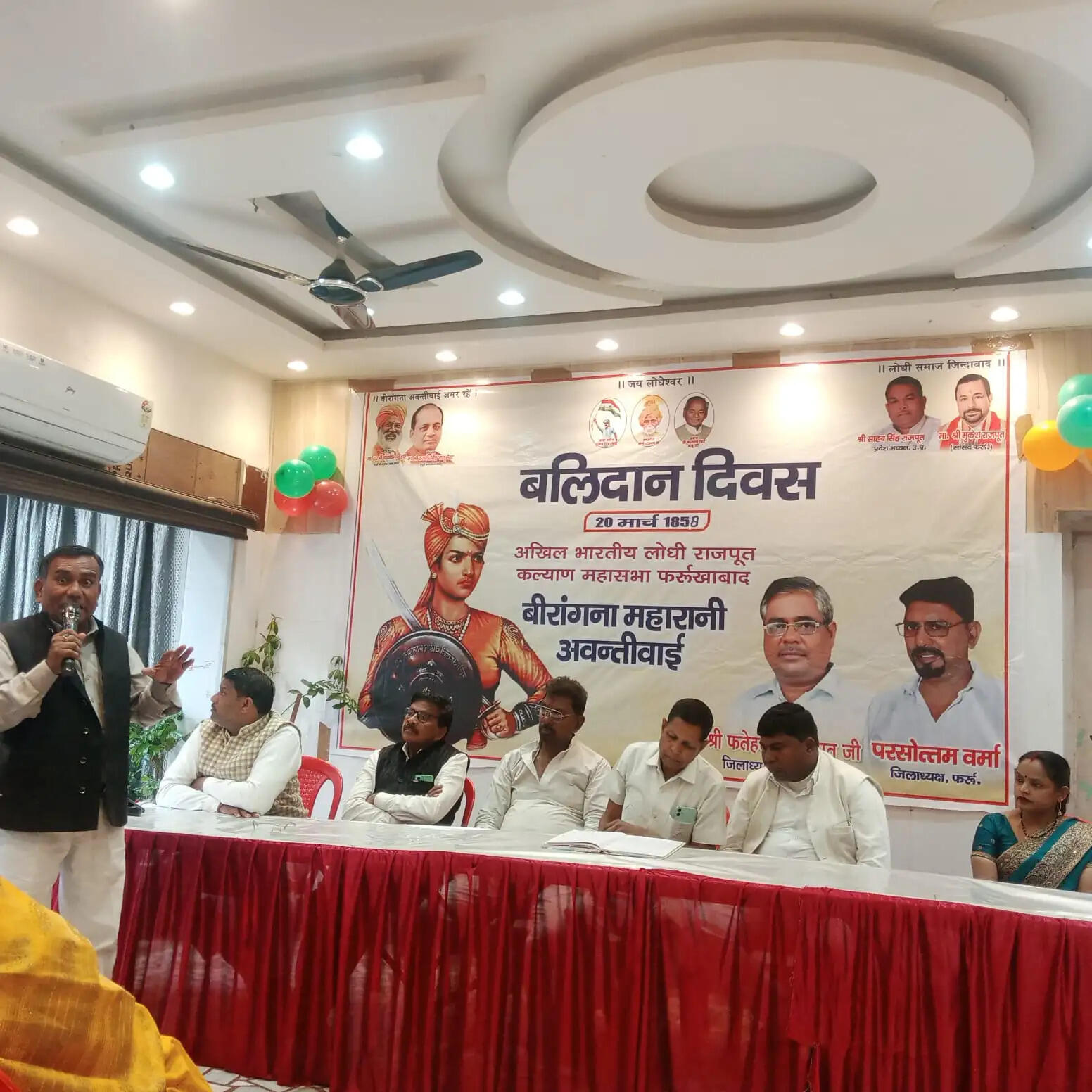 बलिदान दिवस पर याद की गई रानी अवन्ती बाई