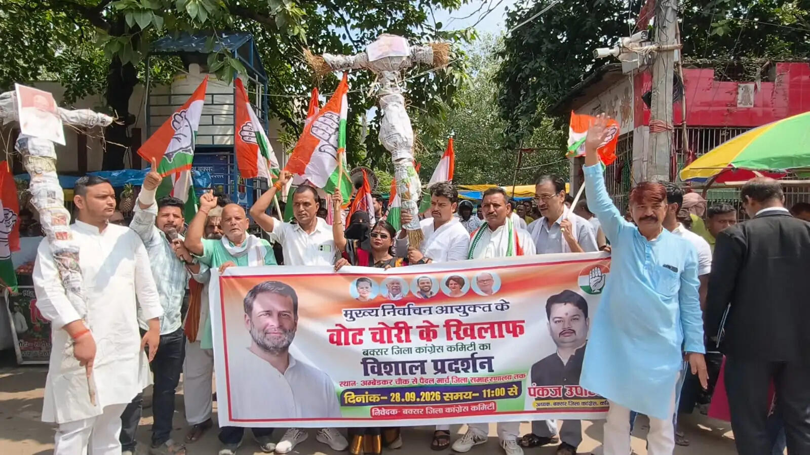 कांग्रेस का प्रदर्शन, प्रधानमंत्री और मुख्य चुनाव आयुक्त का किया पुतला दहन