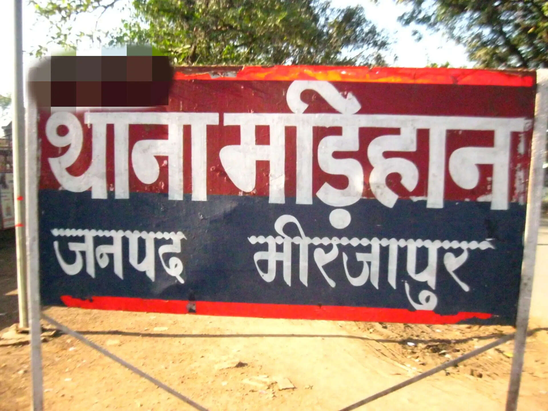 ट्रांसमिशन टाॅवर से लटका मिला युवक का शव, पुलिस ने शुरु की जांच