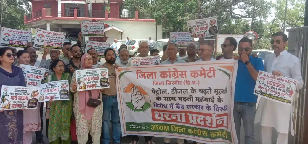 नाहन में कांग्रेस का बढ़ती महंगाई को लेकर केन्द्र सरकार के खिलाफ धरना प्रदर्शन