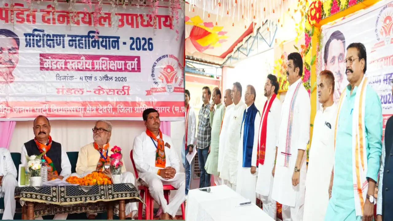 सागरः जिले में भाजपा का दो दिवसीय 'पं. दीनदयाल उपाध्याय प्रशिक्षण महाअभियान' संपन्न