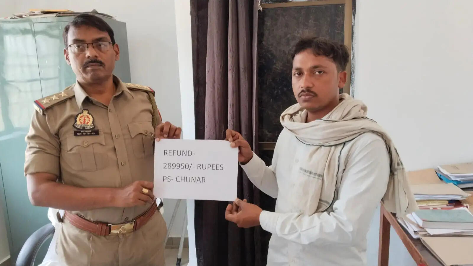 चुनार पुलिस ने साइबर ठगी के 2.89 लाख रुपये पीड़ित के खाते में कराए वापस