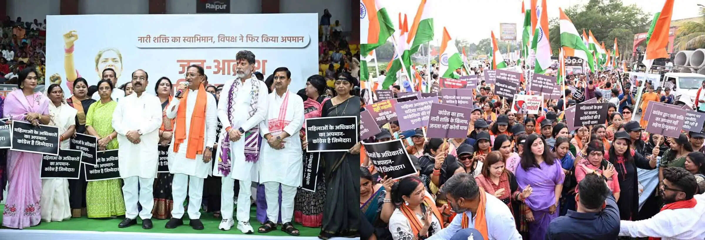 महिला&nbsp;आरक्षण&nbsp;बिल&nbsp;गिरने&nbsp;पर&nbsp;छग&nbsp;में&nbsp;भाजपा&nbsp;महिला मोर्चा ने जन आक्रोश पदयात्रा निकाल कांग्रेस&nbsp;का&nbsp;किया पुतला दहन