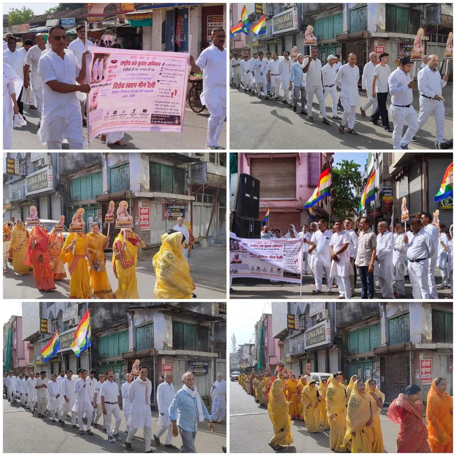 रीवा हादसे के विरोध में करेली में निकला विशाल मौन जुलूस, संत सुरक्षा कानून की उठी मांग