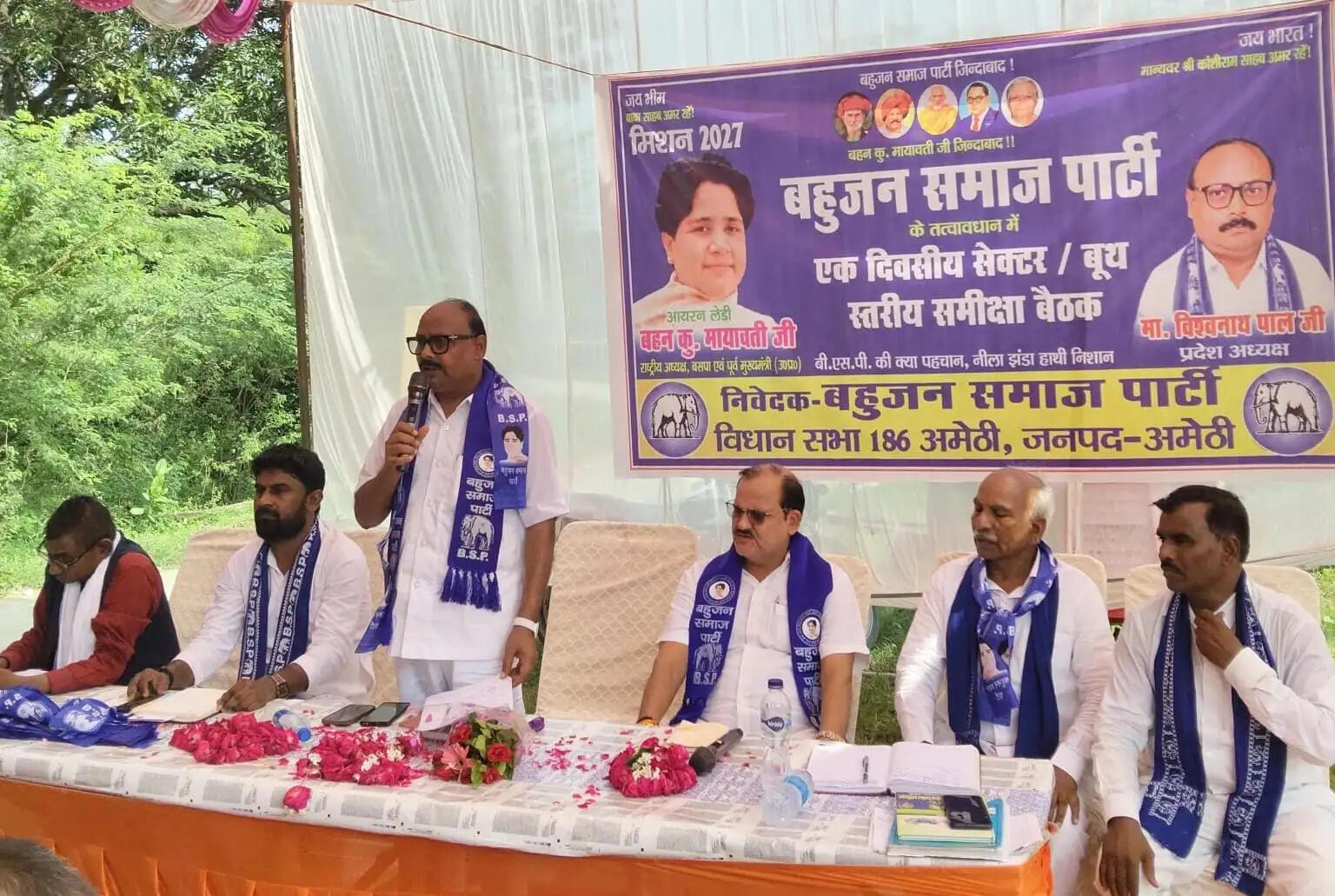 बसपा की बूथ समीक्षा में 30 लाेगाें ने ली पार्टी की सदस्यता