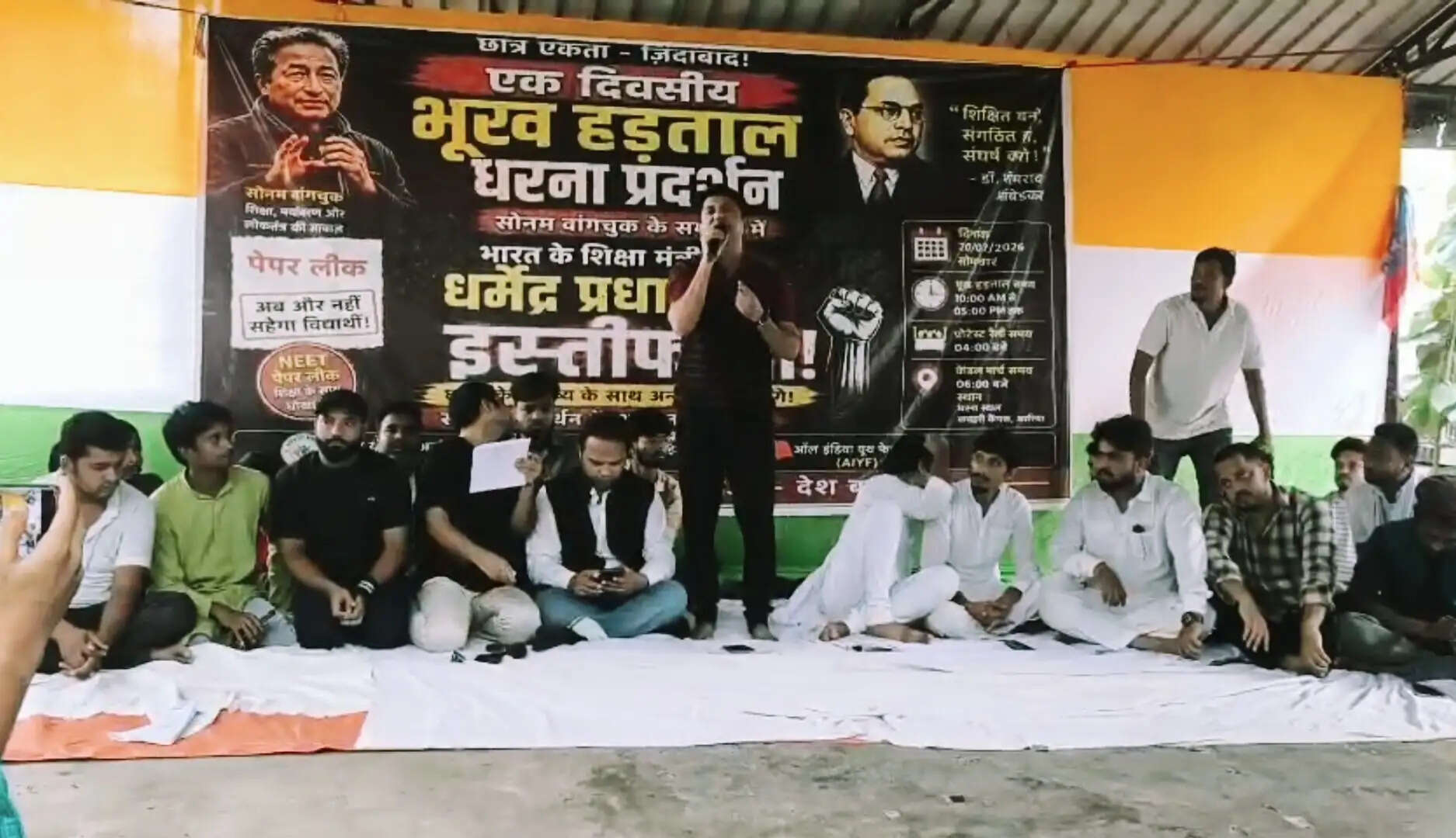 समाहरणालय में युवाओं का एकदिवसीय भूख हड़ताल और धरना प्रदर्शन