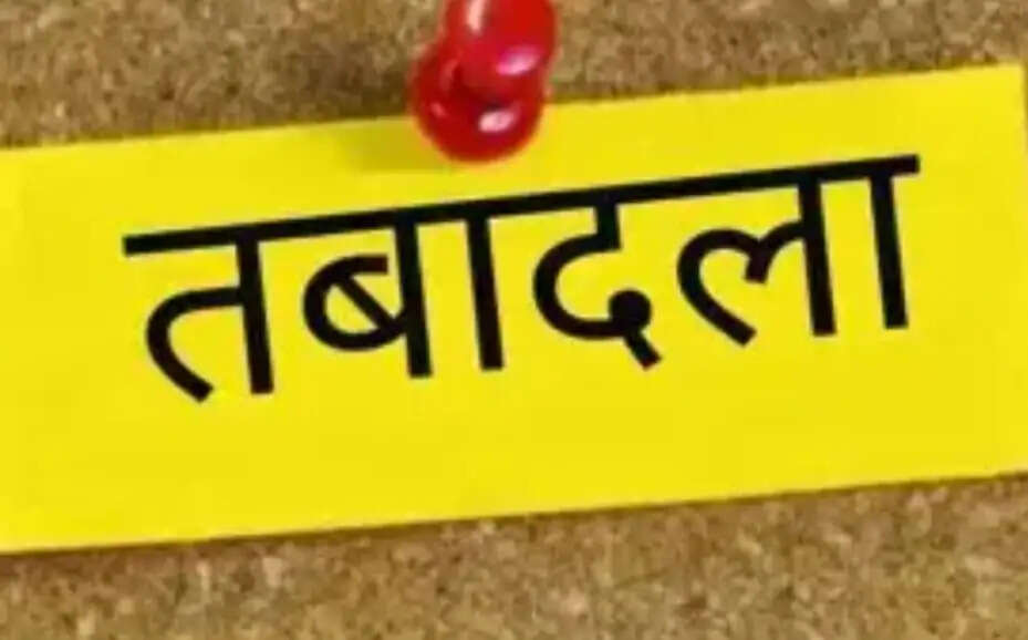 झारखंड में एक साथ 201 डीएसपी का तबादला, हटिया डीएसपी बने नीरज कुमार