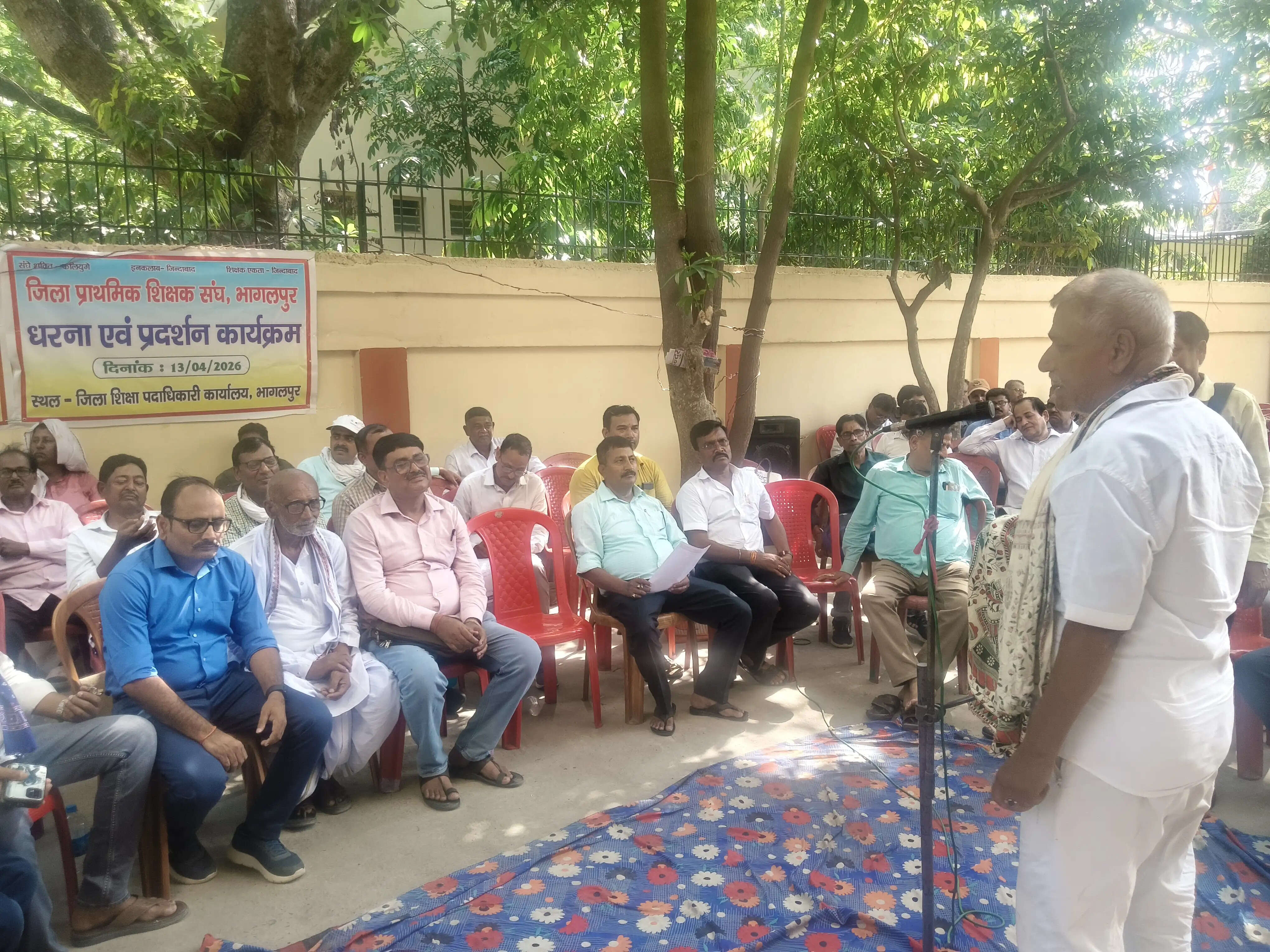 विभिन्न मांगों को लेकर जिला प्राथमिक शिक्षक संघ का धरना, डीईओ को सौंपा ज्ञापन