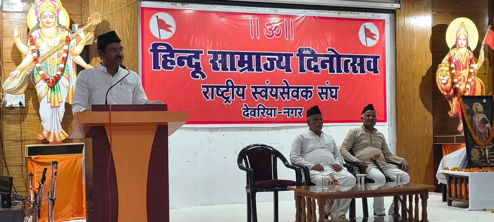 देवरिया में उत्साह के साथ मनाया गया ‘हिंदू साम्राज्य उत्सव दिवस’, शिवाजी महाराज के आदर्शों पर चलने का लिया संकल्प