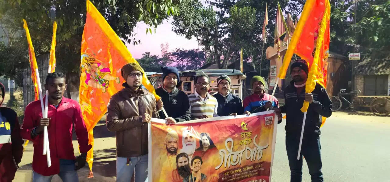 गोपीबल्लवपुर में पांच लाख कंठ गीता पाठ के समर्थन में रैली, बाबर के नाम पर मस्जिद निर्माण का प्रदर्शन