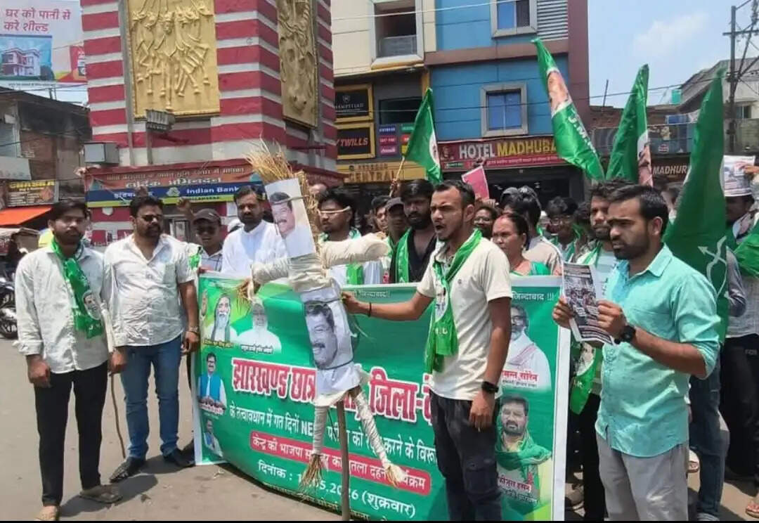 नीट पेपर लीक मामले को लेकर झामुमो छात्र संगठन ने किया प्रदर्शन