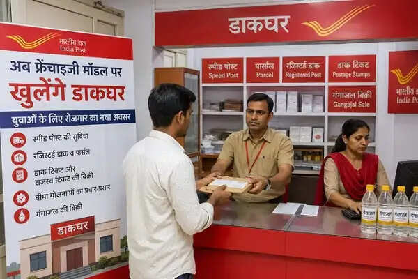 रतलाम संभाग में डाक फ्रेंचाइजी योजना लागू, युवाओं और संस्थाओं को मौका