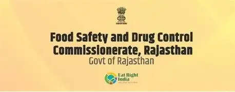 गंभीर रूप से अवमानक औषधि के संबंध में अलर्ट नोटिस जारी