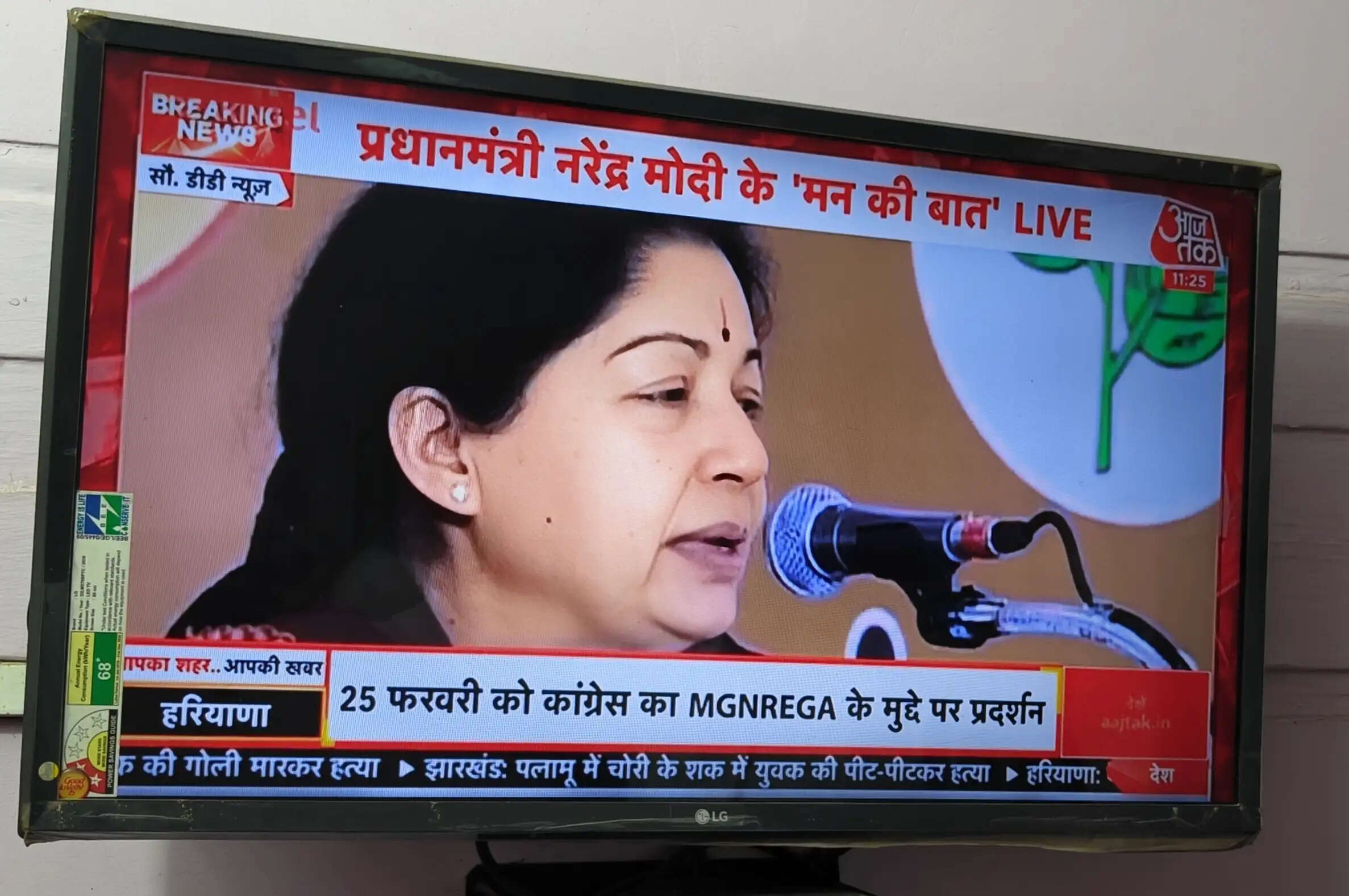 मुरादाबाद महानगर में 700 से अधिक बूथों पर 10,500 लोगों ने सुनीं पीएम के मन की बात