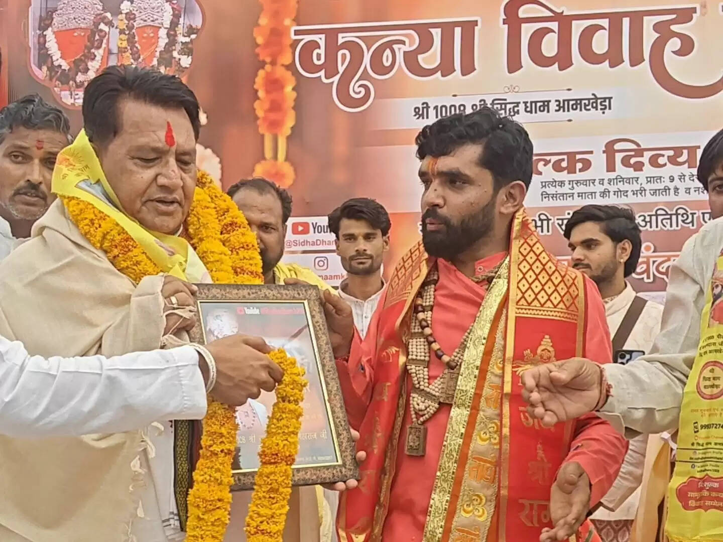 अशोकनगरः अक्षय तृतीया पर विवाह समारोह में रामायण की सीख और उपहार में सिलाई मशीन से लेकर बाइक तक भेंट