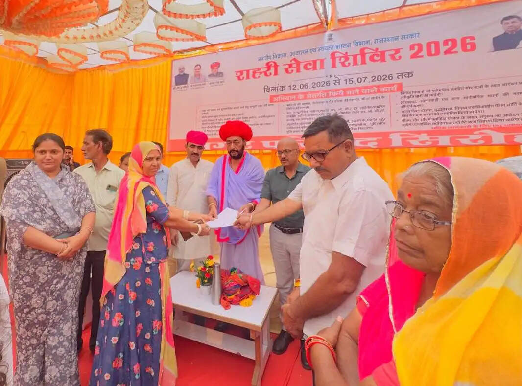 शहरी सेवा शिविर में पट्टों एवं विभिन्न योजनाओं के लाभ वितरित