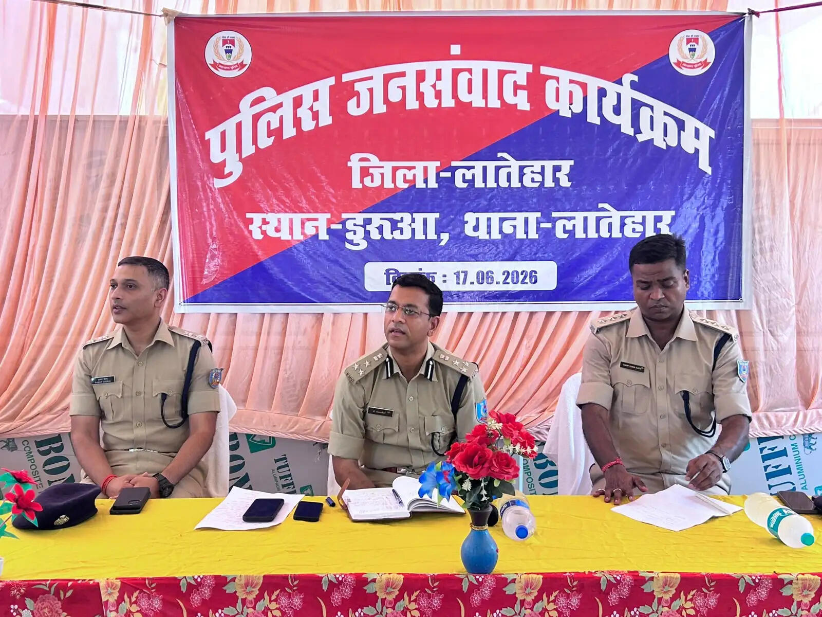 लातेहार में आयोजित जनसंवाद कार्यक्रम में डीआईजी-एसपी ने सुनीं ग्रामीणों की समस्याएं