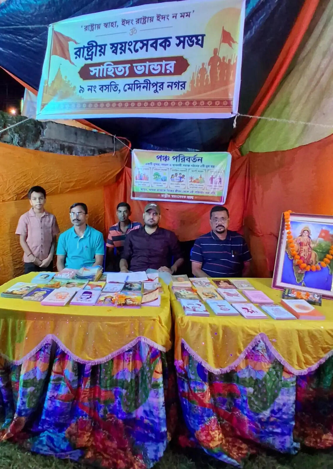मेदिनीपुर में आरएसएस ने लगाया ‘साहित्य भंडार’ पुस्तक स्टॉल